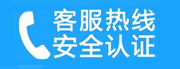 卫辉家用空调售后电话_家用空调售后维修中心